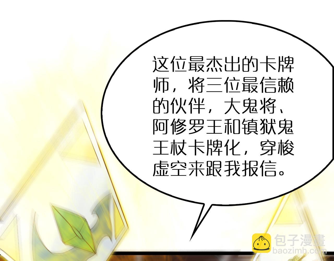 第245话 岚与轻音95