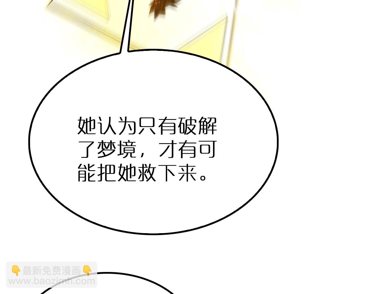 第245话 岚与轻音97