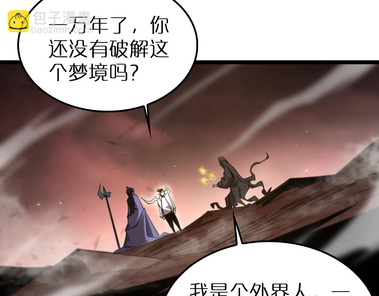 第245话 岚与轻音98