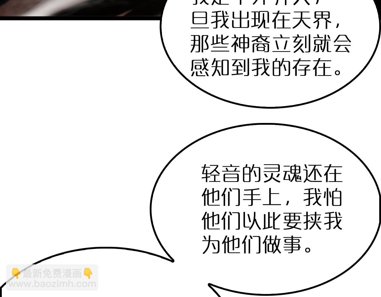 第245话 岚与轻音99