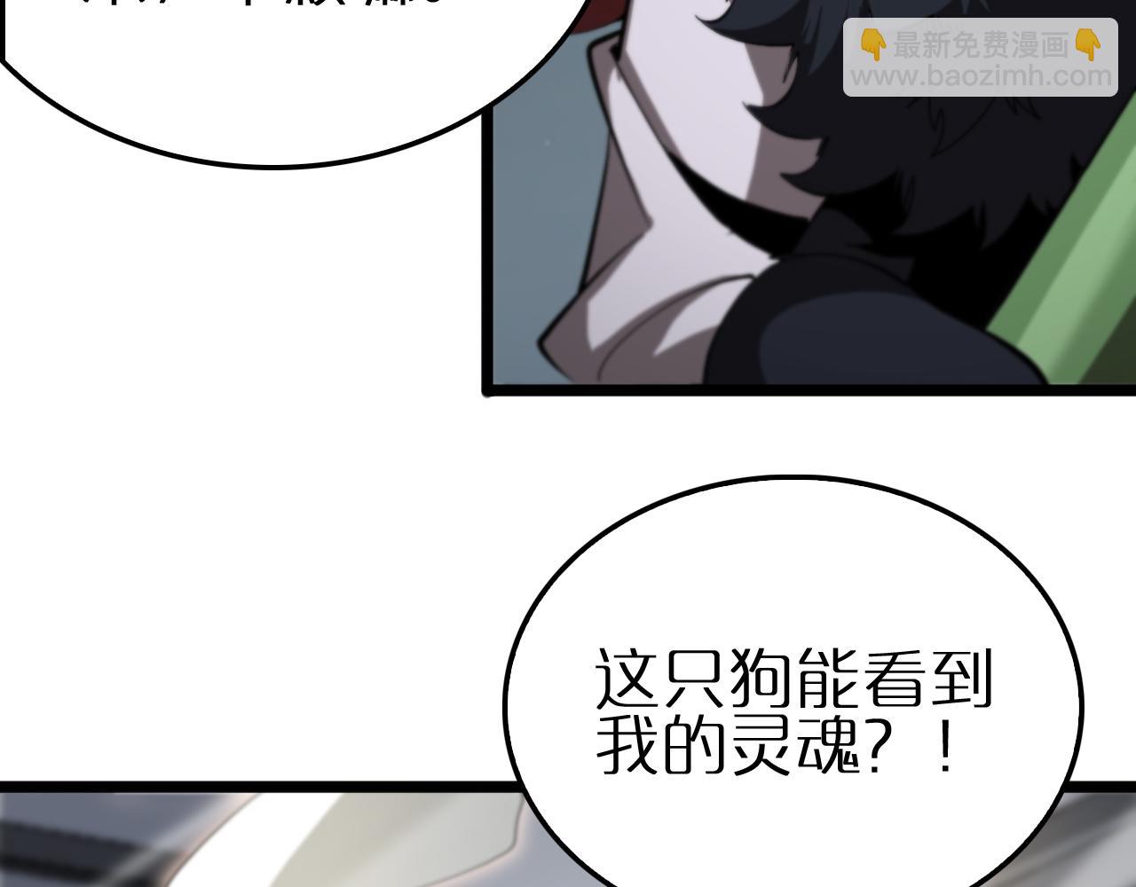第247话 世界融合101
