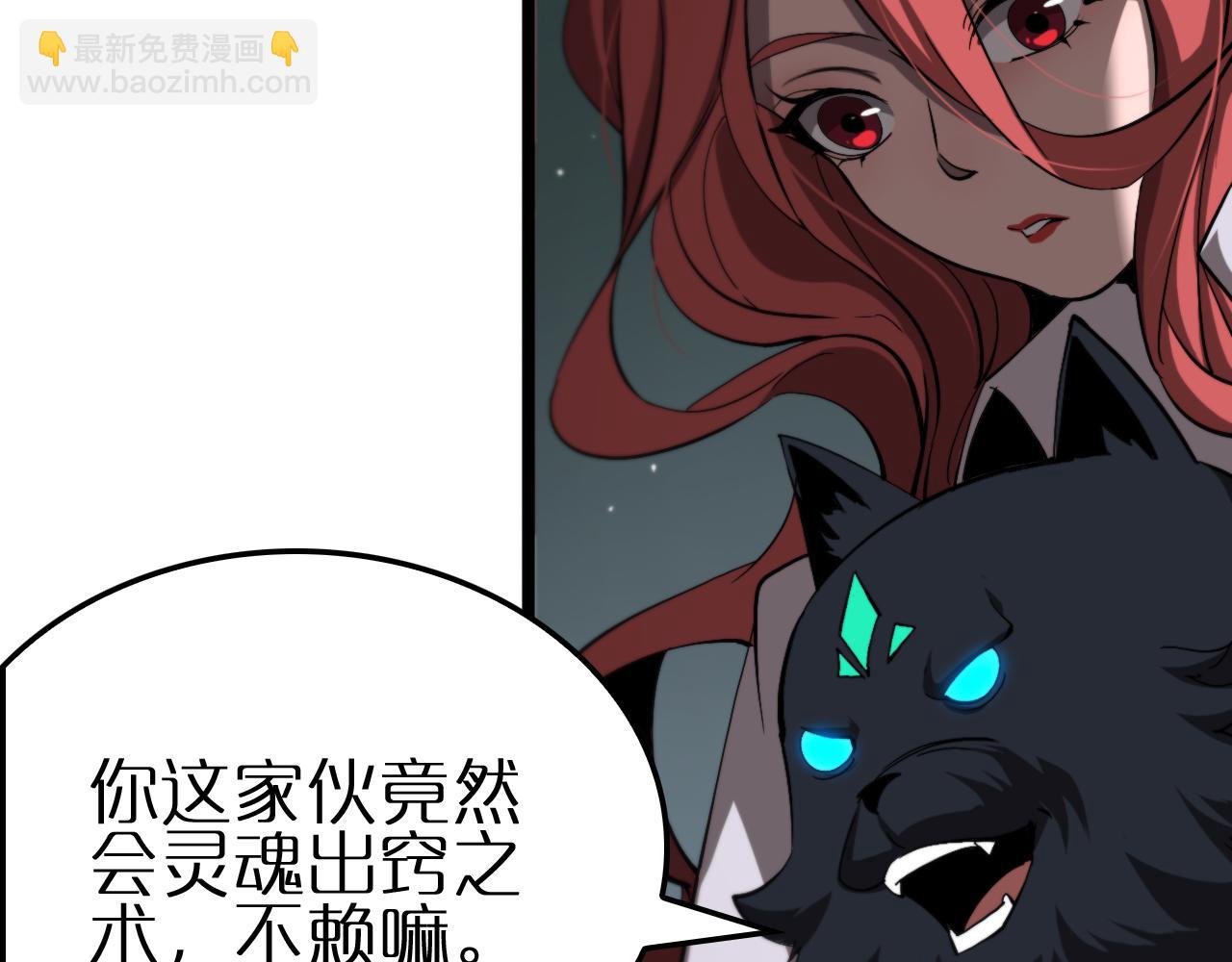 第247话 世界融合104