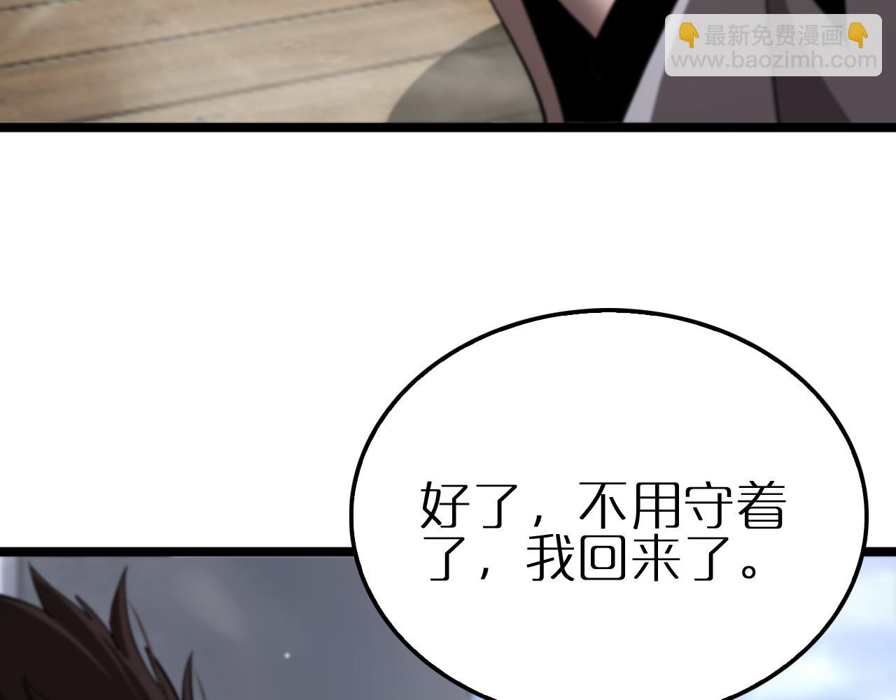 第247话 世界融合108