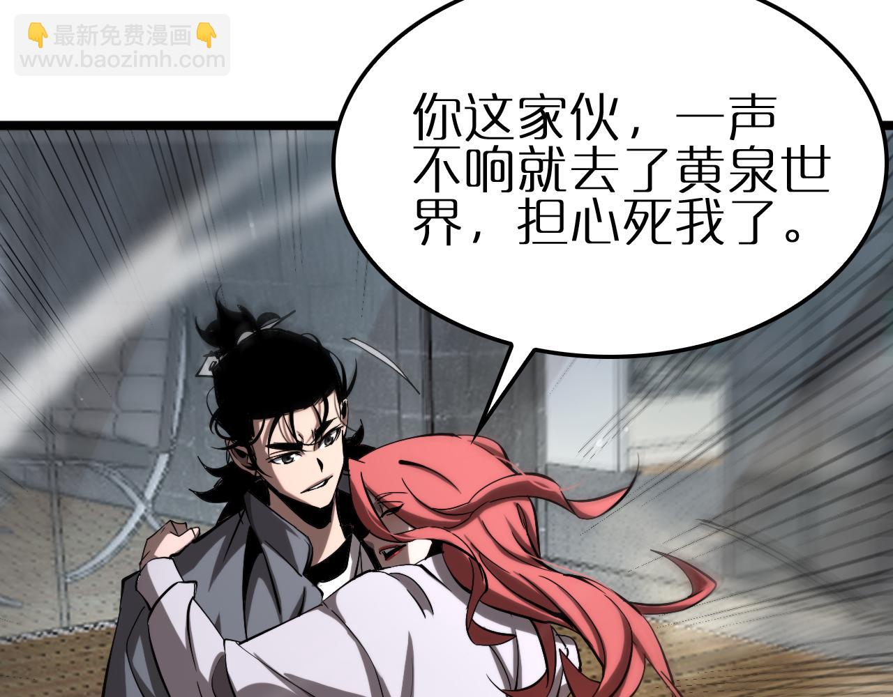 第247话 世界融合113