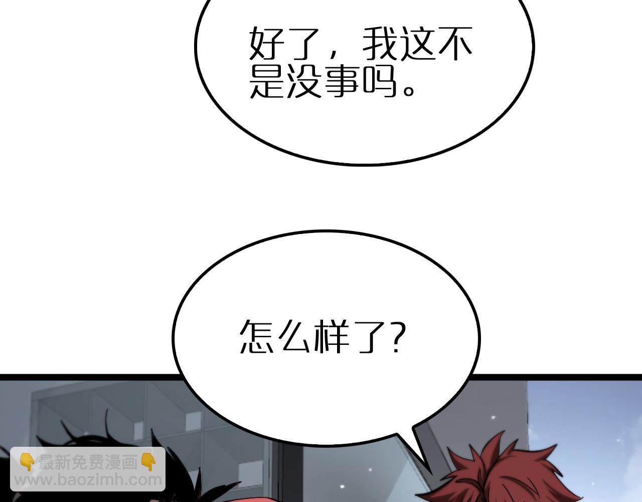 第247话 世界融合115