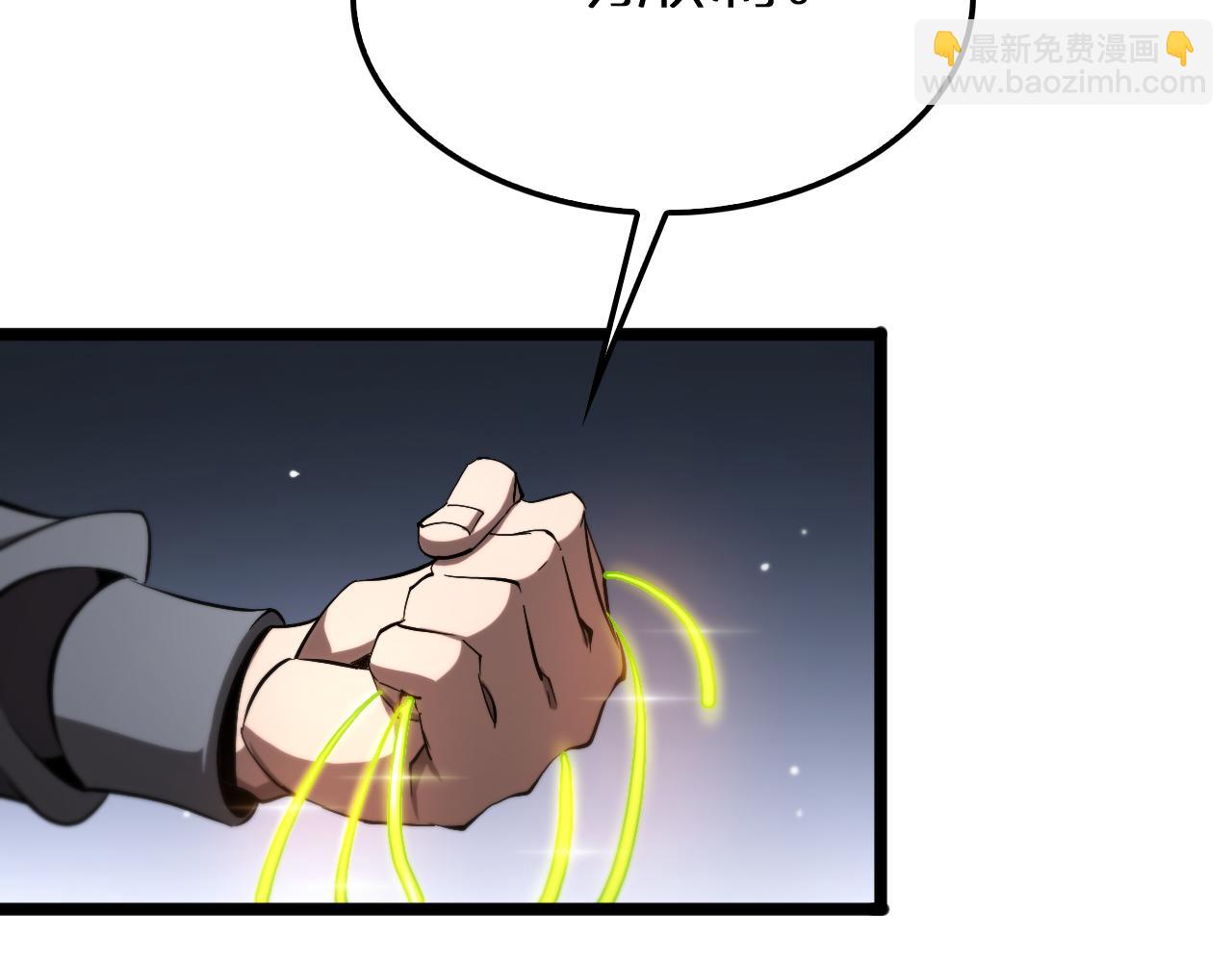第247话 世界融合117