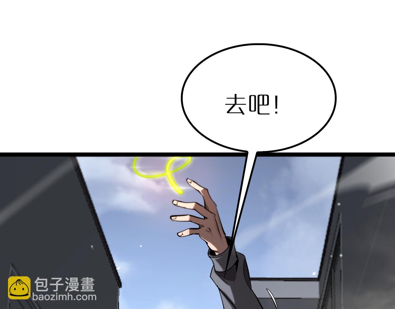第247话 世界融合118