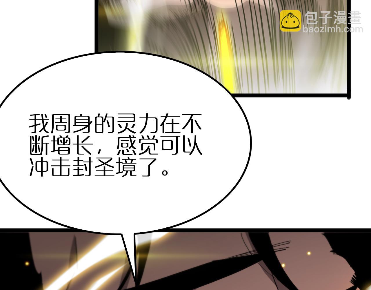 第247话 世界融合131