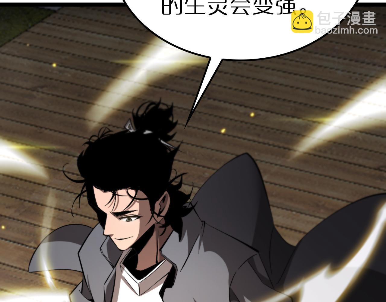 第247话 世界融合133