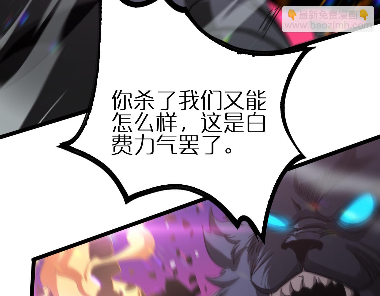 第247话 世界融合19