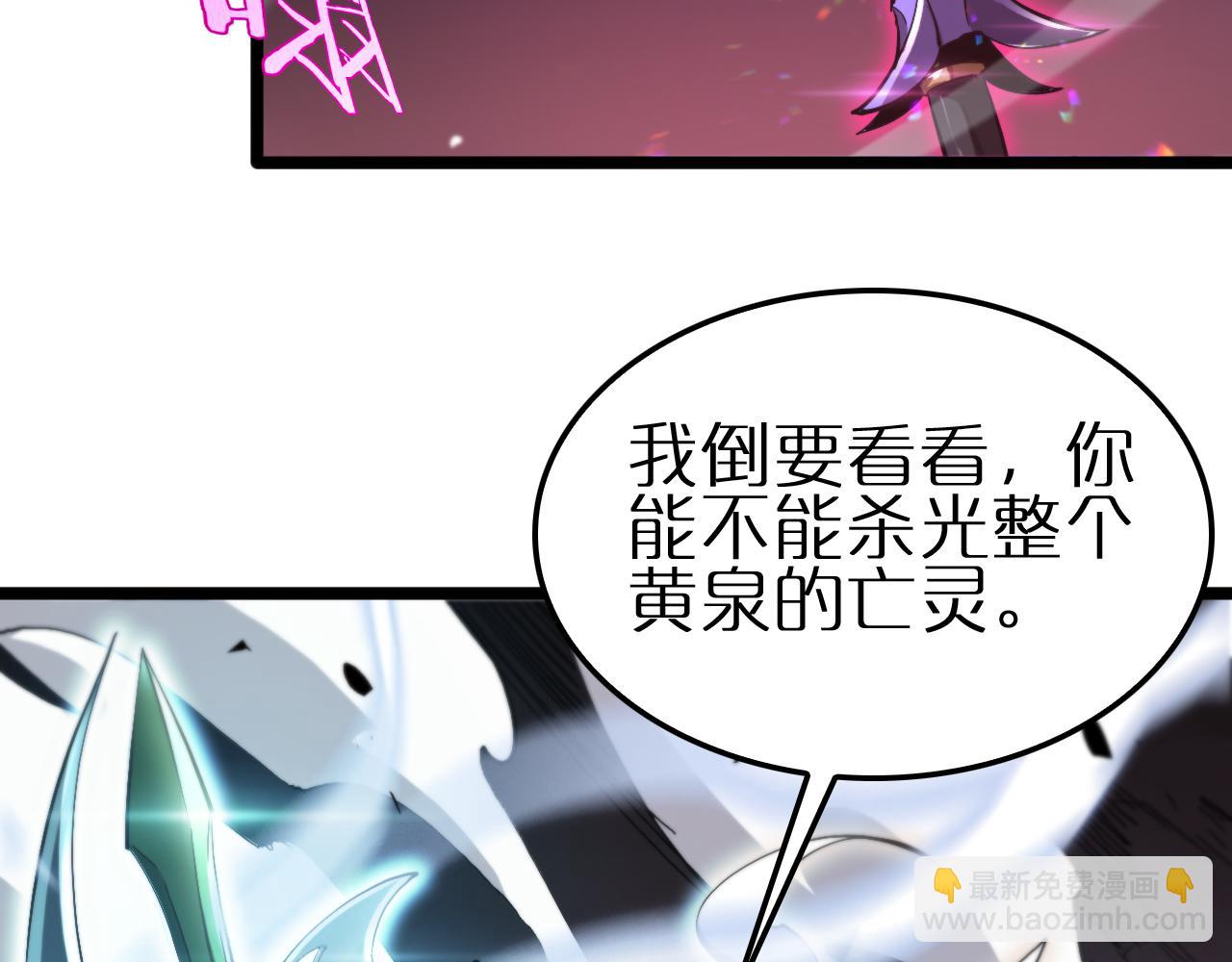 第247话 世界融合25