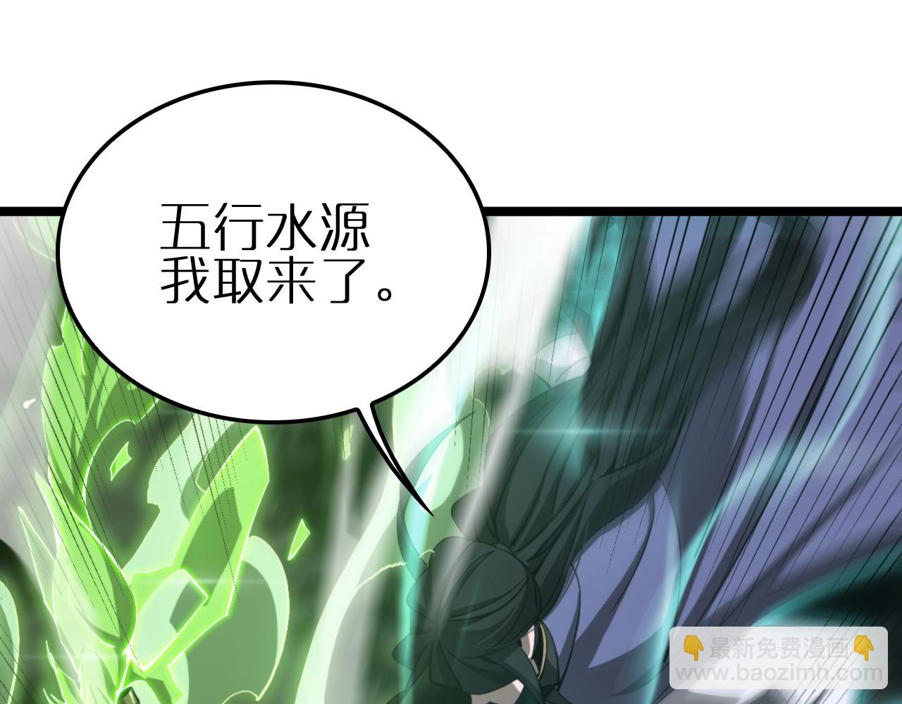第247话 世界融合32