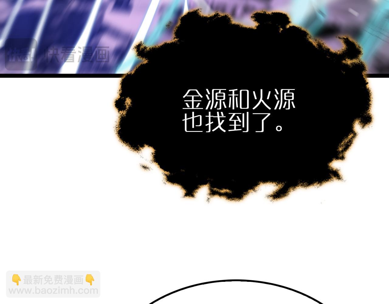 第247话 世界融合34