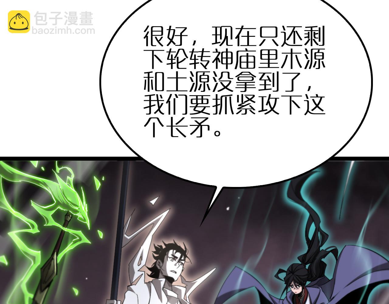 第247话 世界融合35