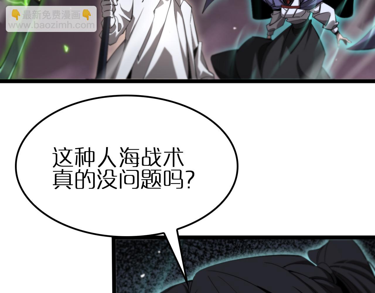 第247话 世界融合36