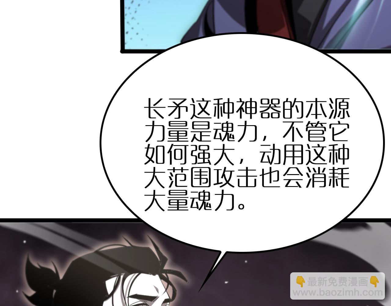 第247话 世界融合38