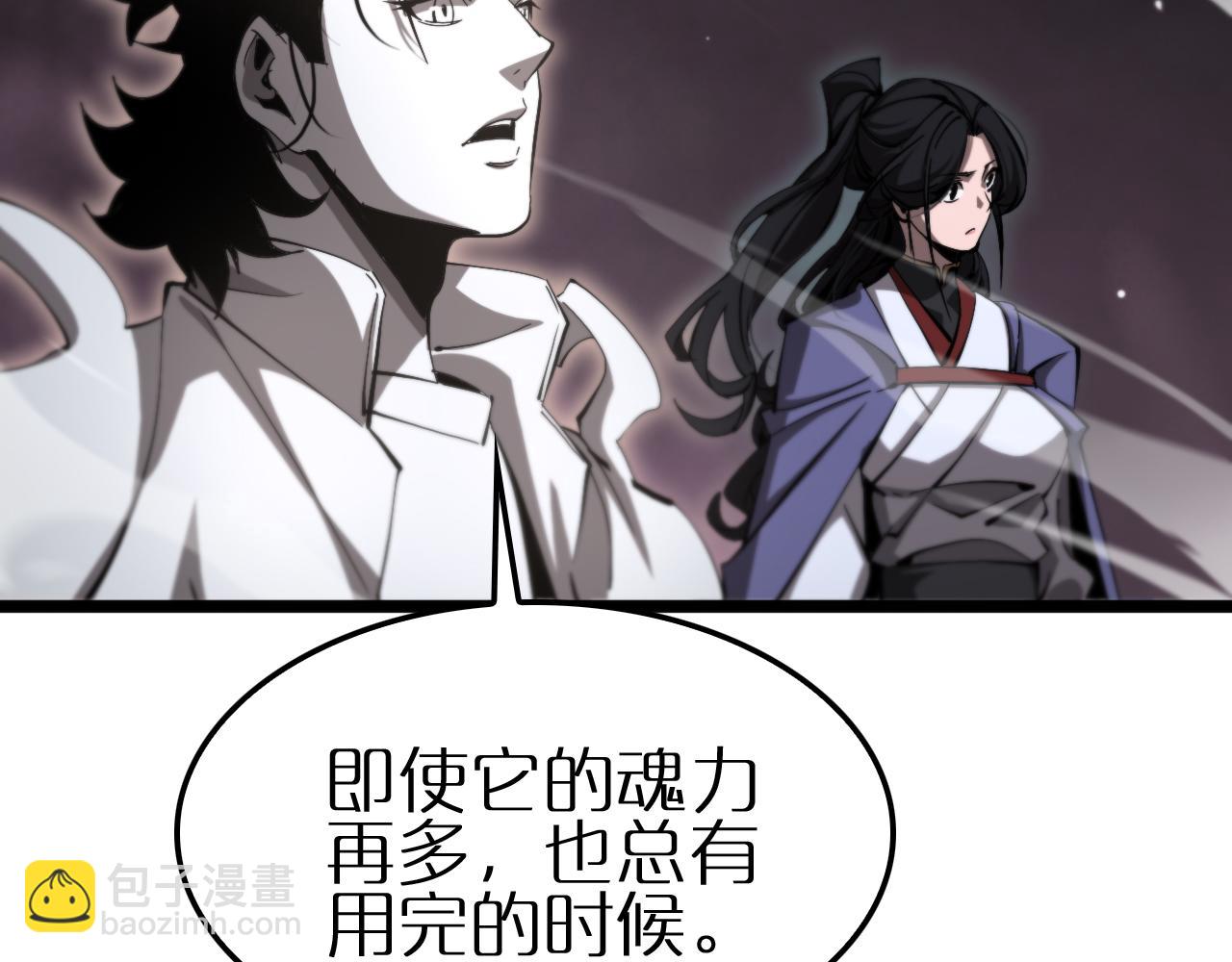 第247话 世界融合39