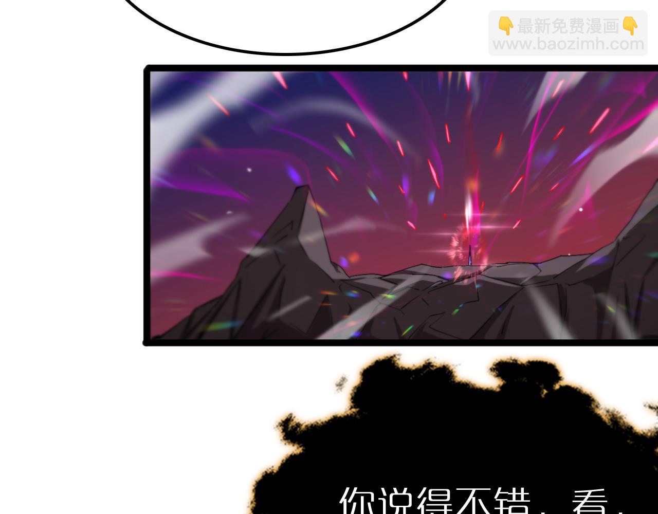 第247话 世界融合40