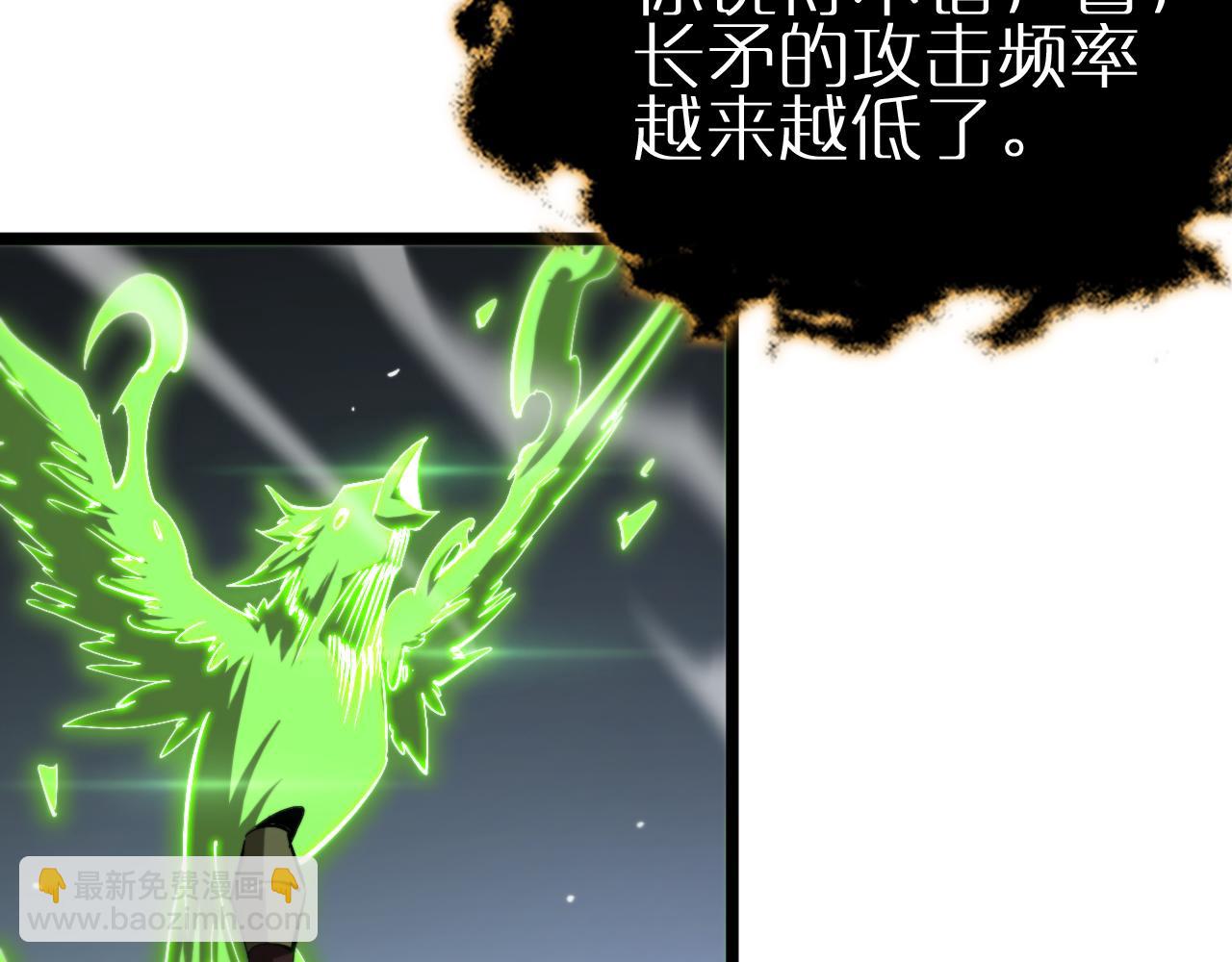 第247话 世界融合41