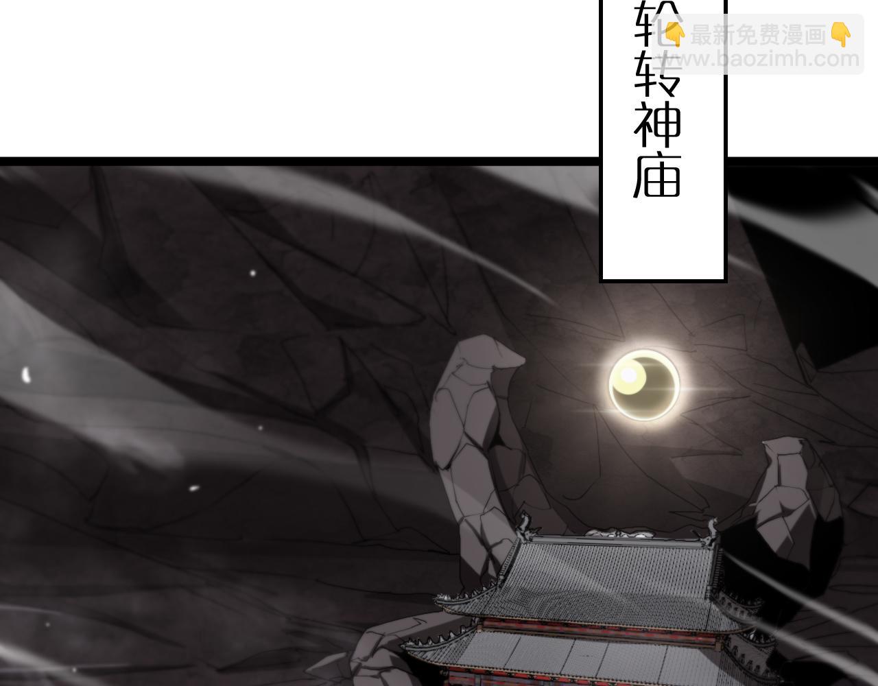 第247话 世界融合43