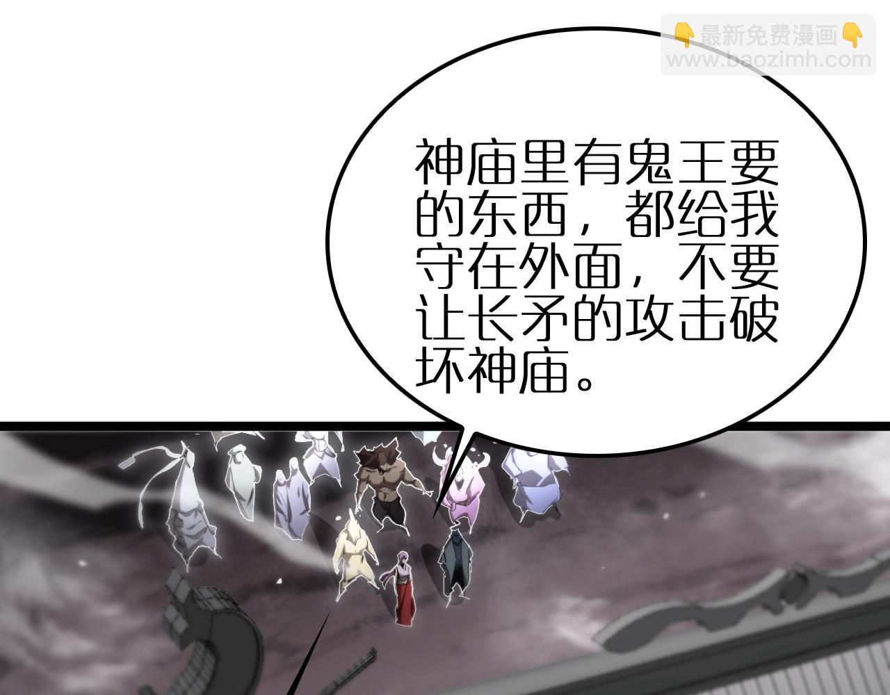 第247话 世界融合45