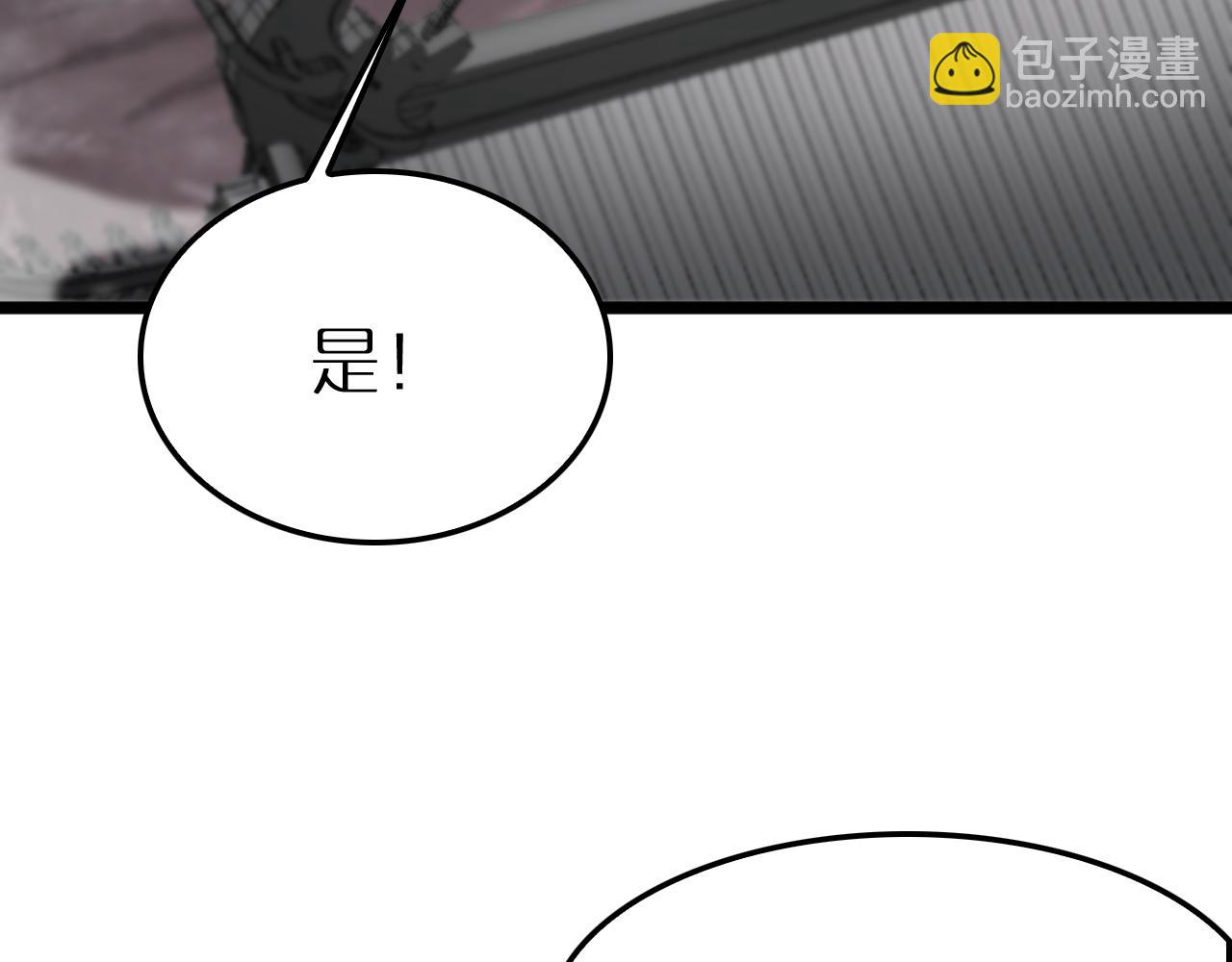 第247话 世界融合50