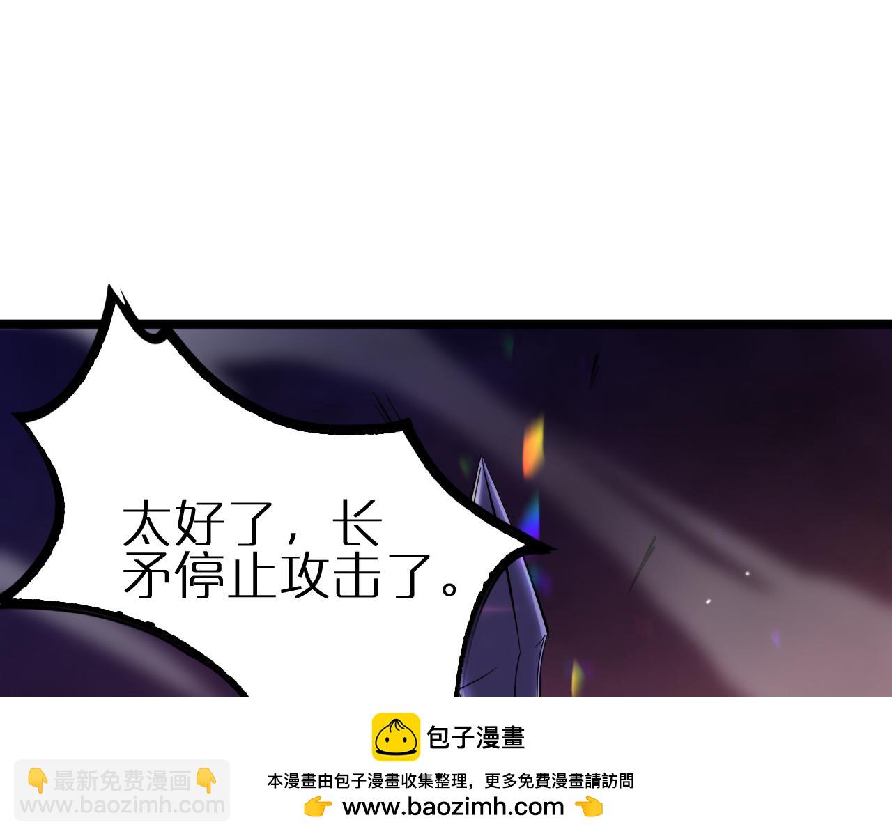 第247话 世界融合53