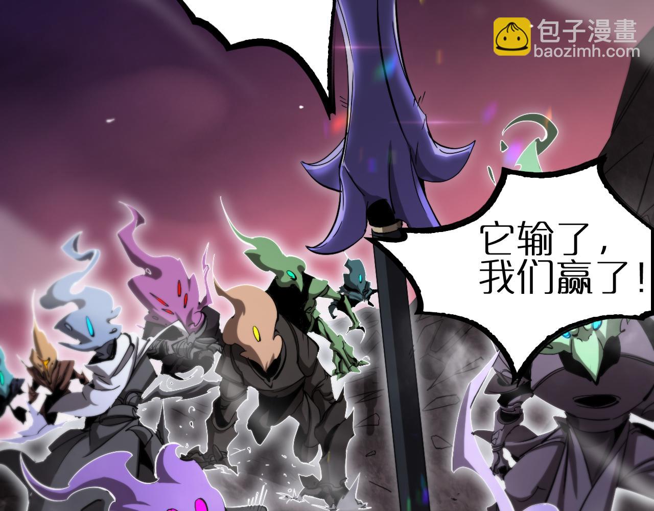 第247话 世界融合54