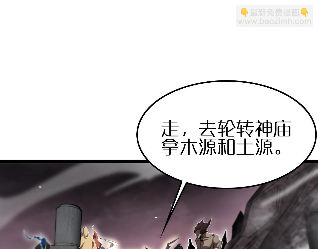 第247话 世界融合57