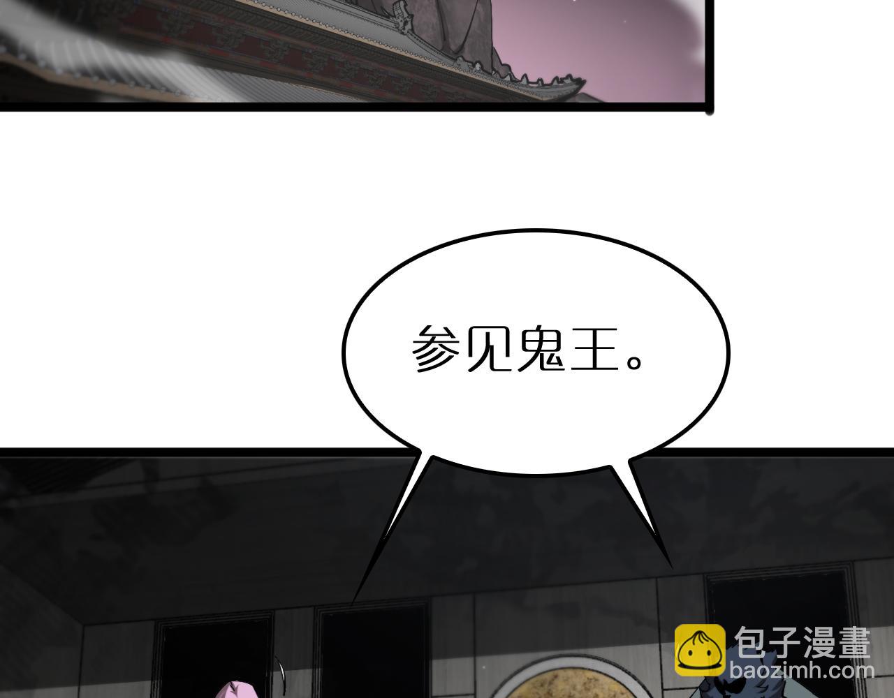 第247话 世界融合59