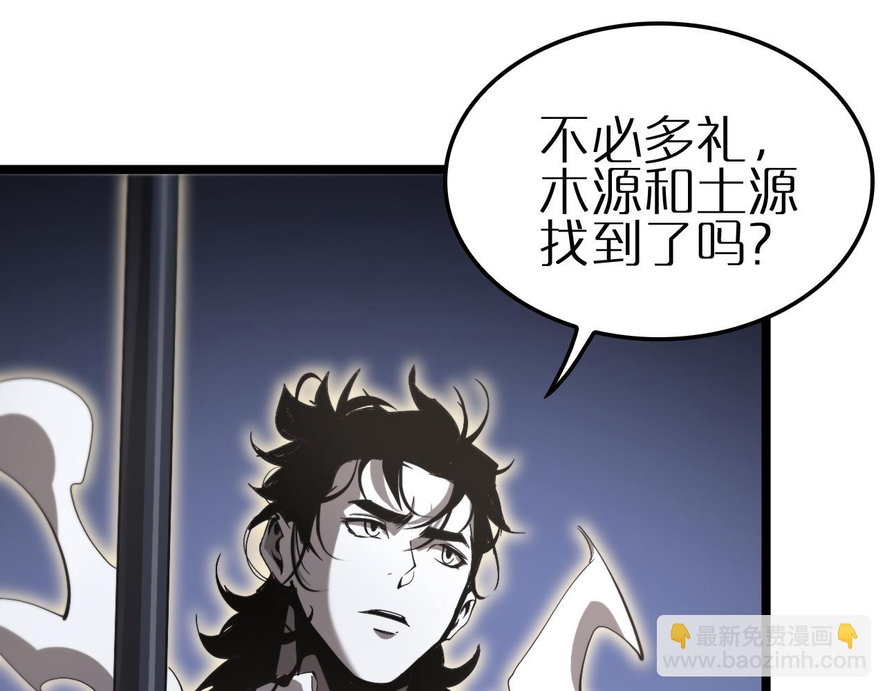 第247话 世界融合61