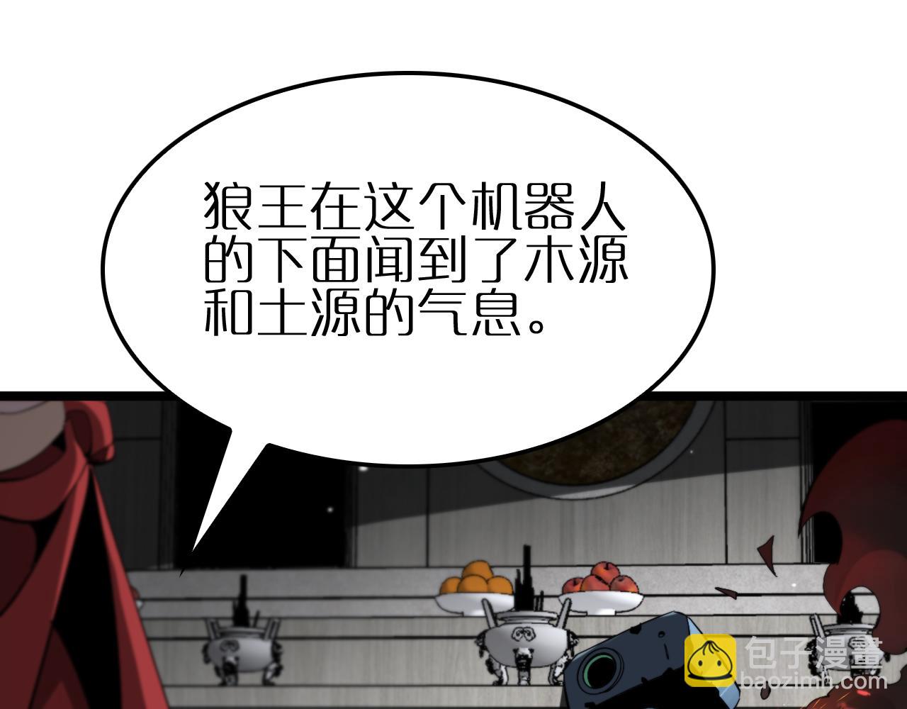 第247话 世界融合64