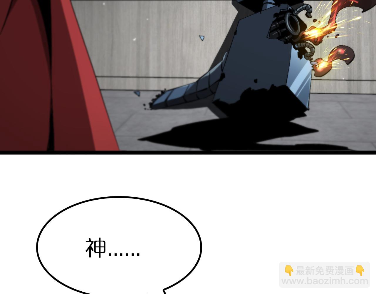 第247话 世界融合65