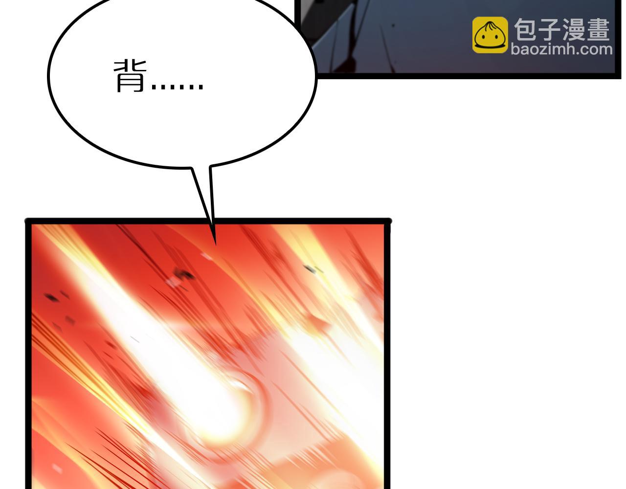 第247话 世界融合67