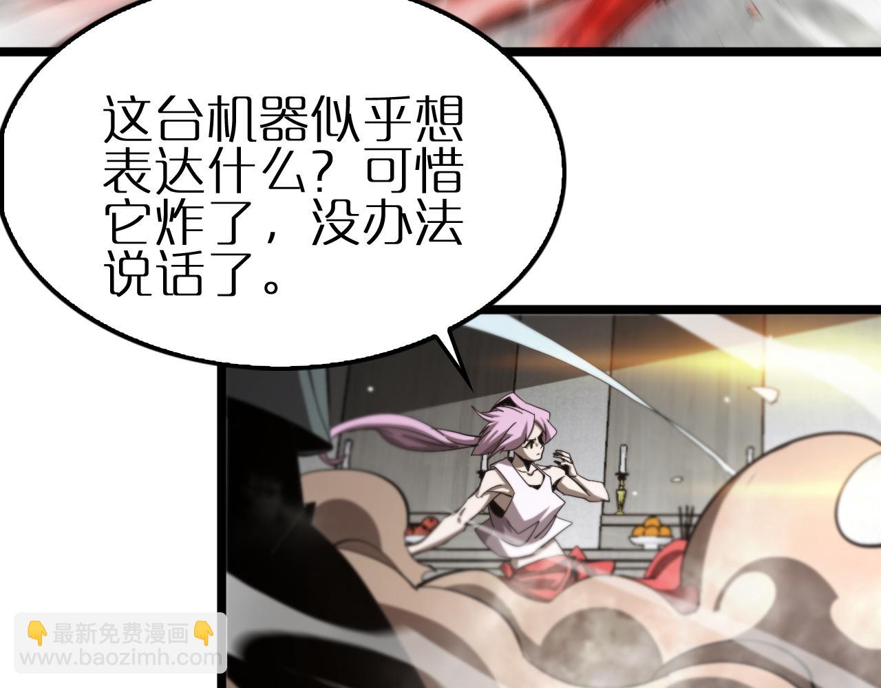第247话 世界融合70