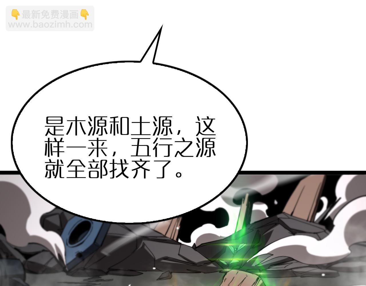 第247话 世界融合72