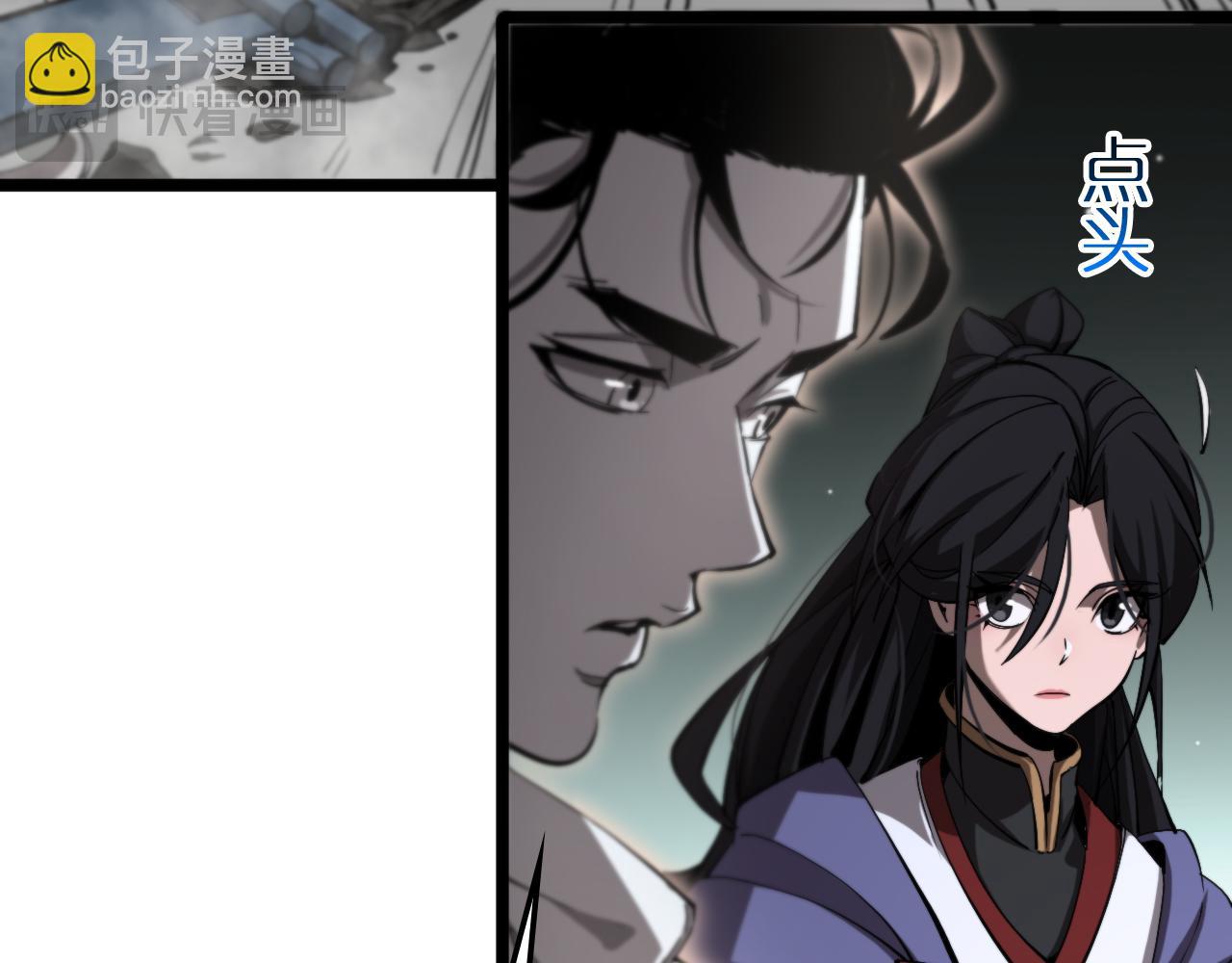 第247话 世界融合74