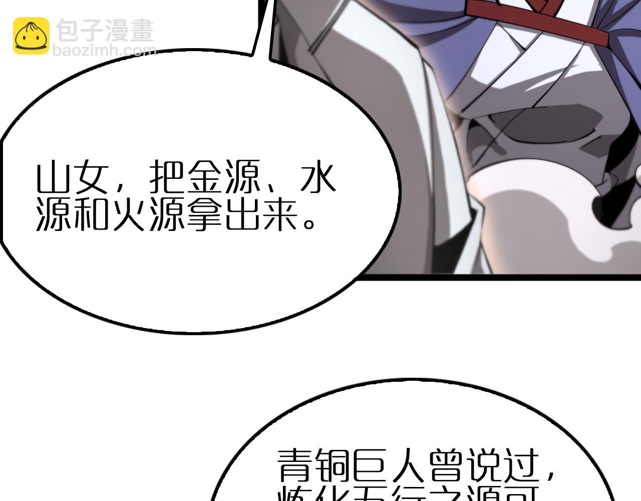第247话 世界融合75