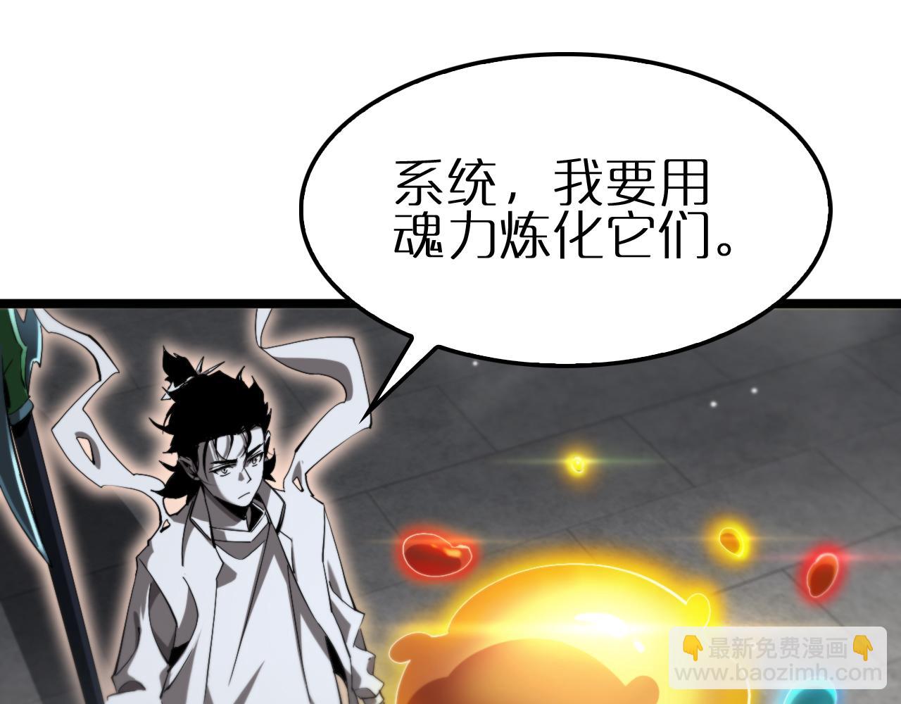 第247话 世界融合79