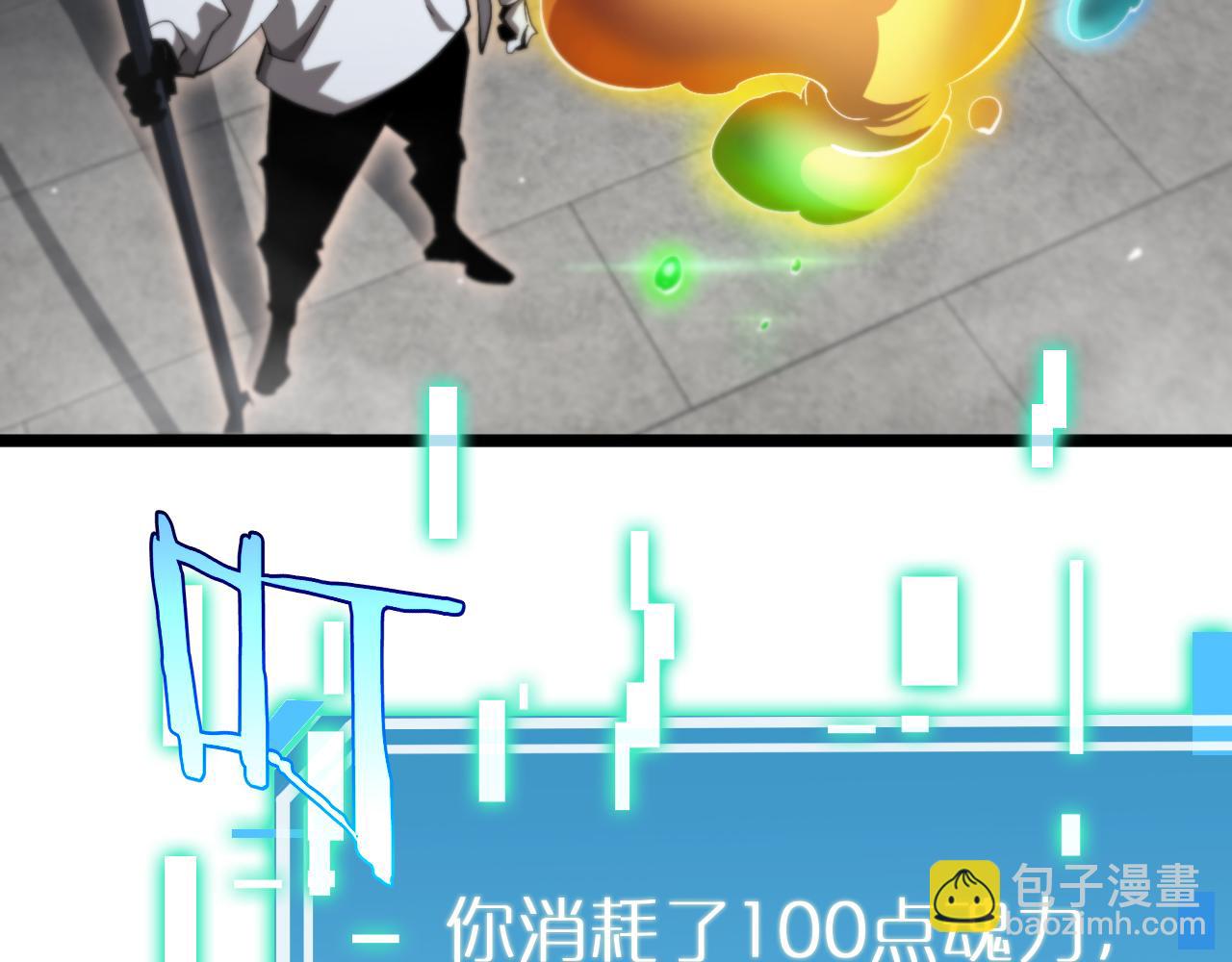 第247话 世界融合80