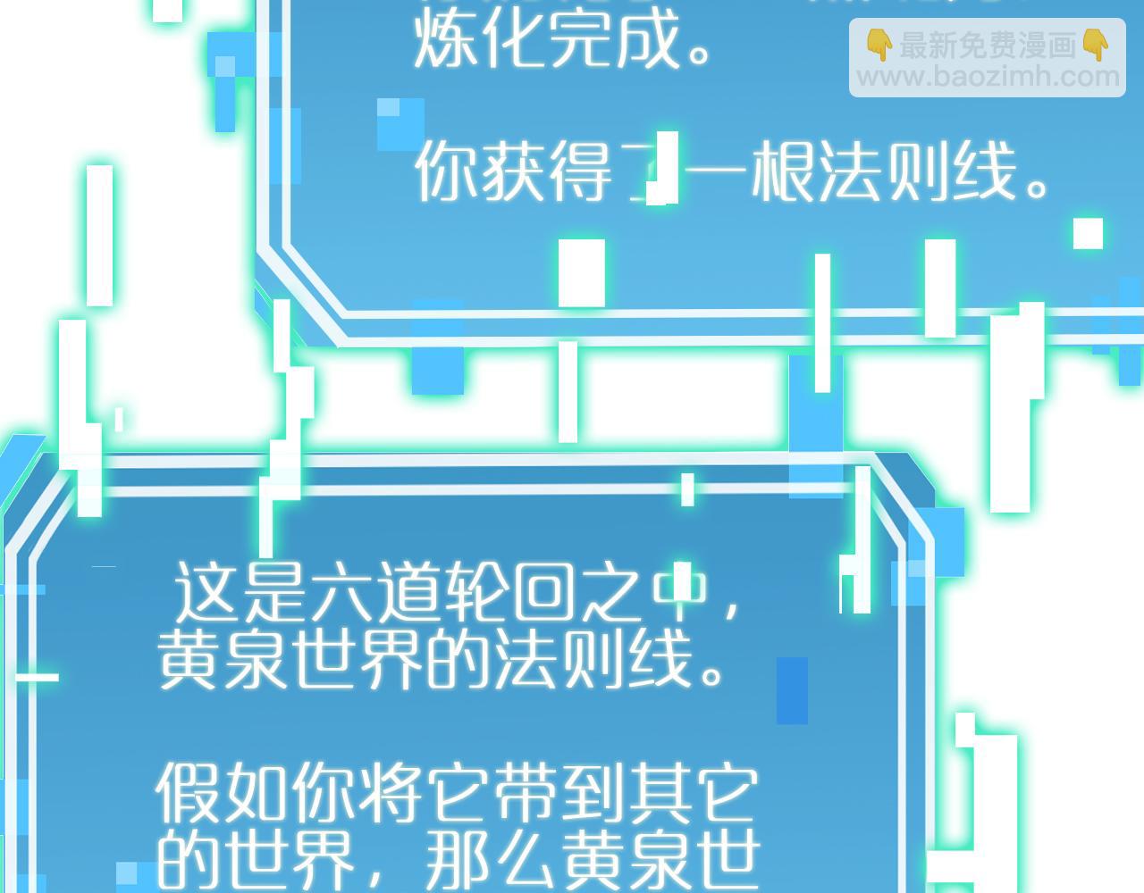 第247话 世界融合81