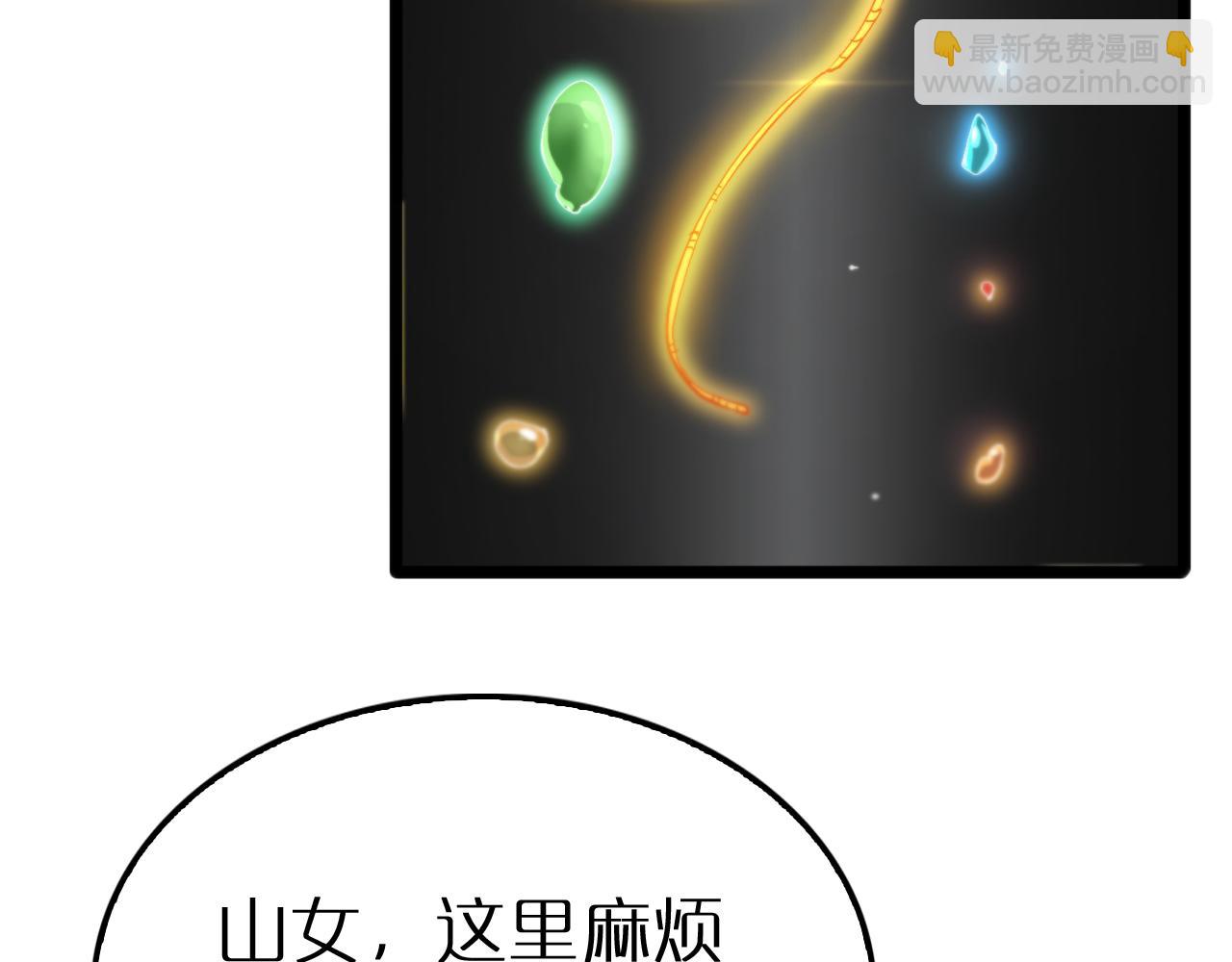 第247话 世界融合83