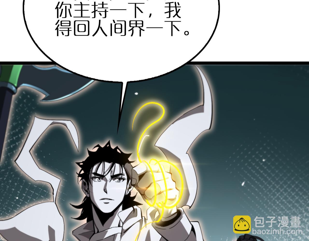 第247话 世界融合84