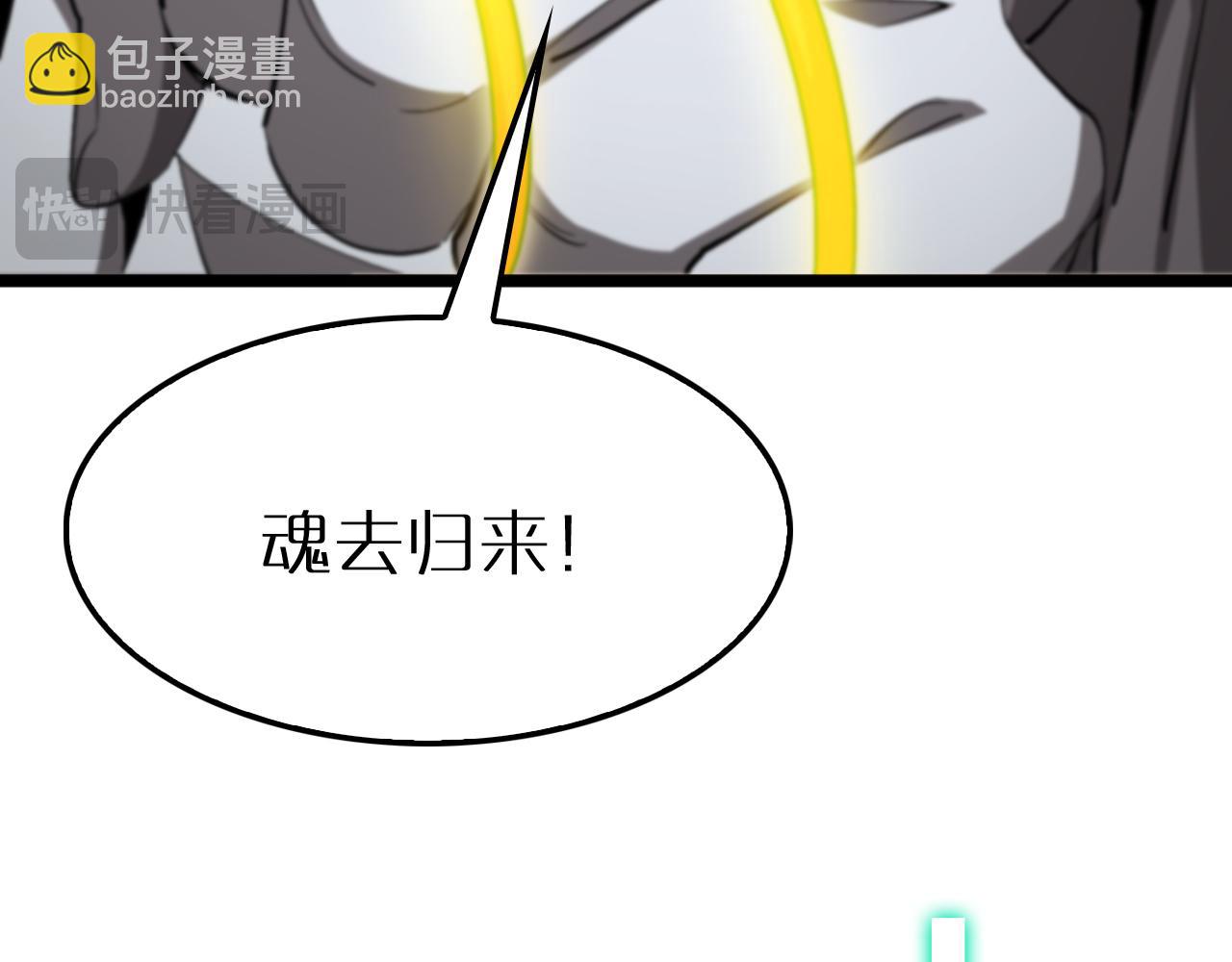 第247话 世界融合89