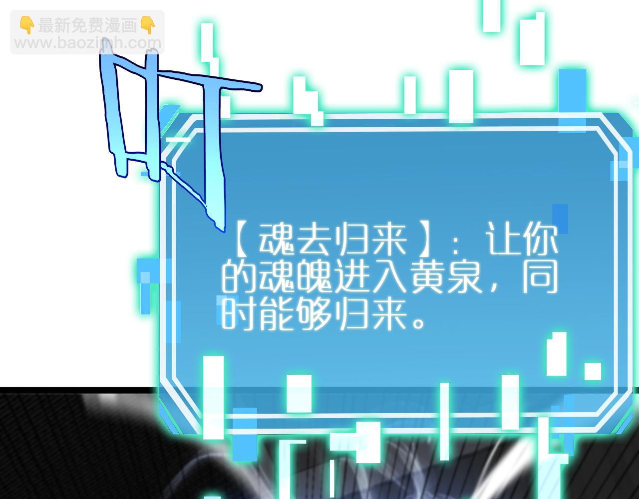 第247话 世界融合90