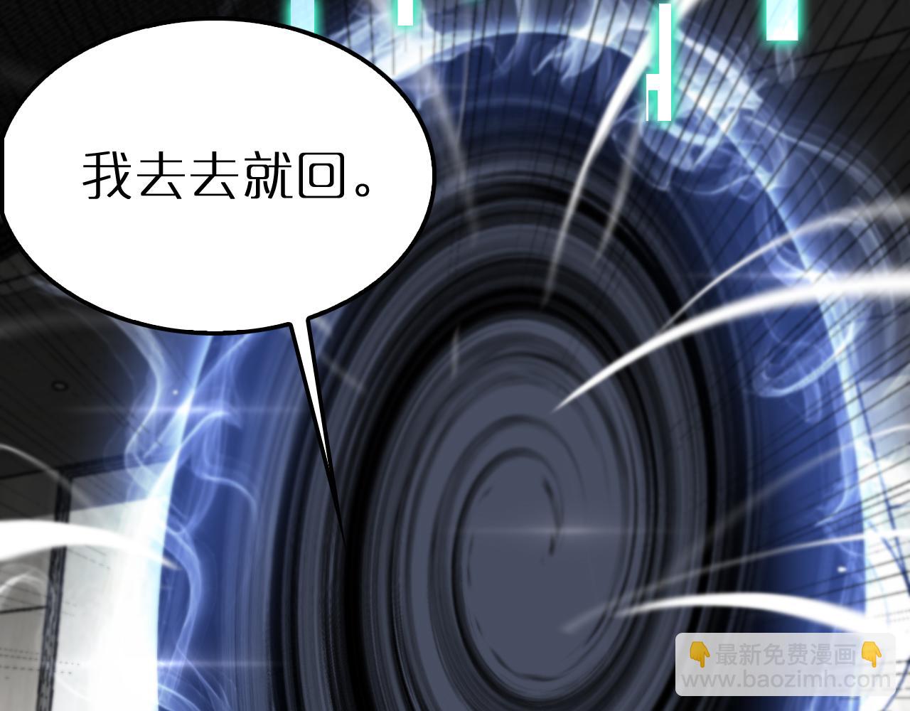第247话 世界融合91