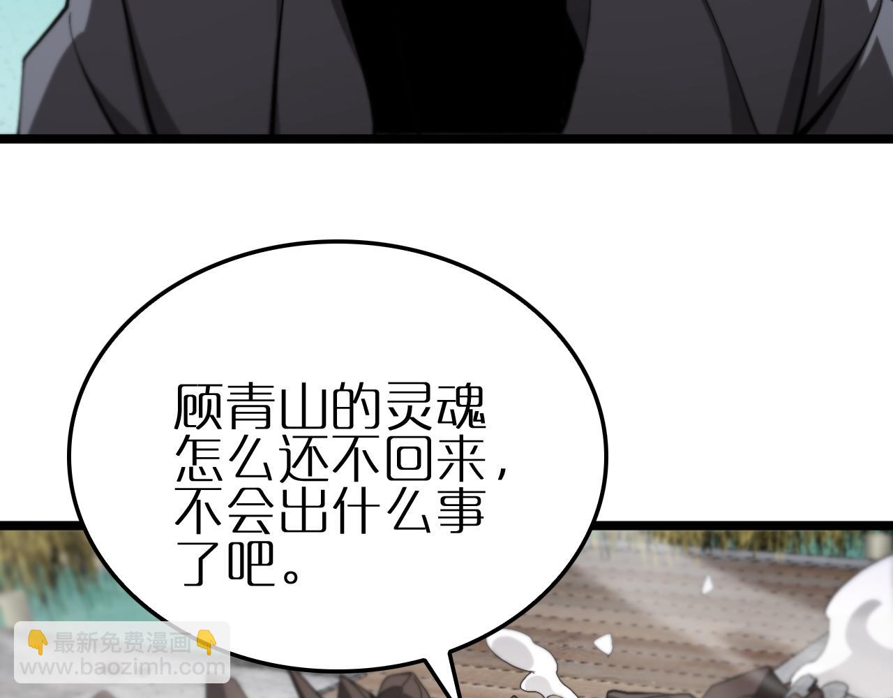 第247话 世界融合96