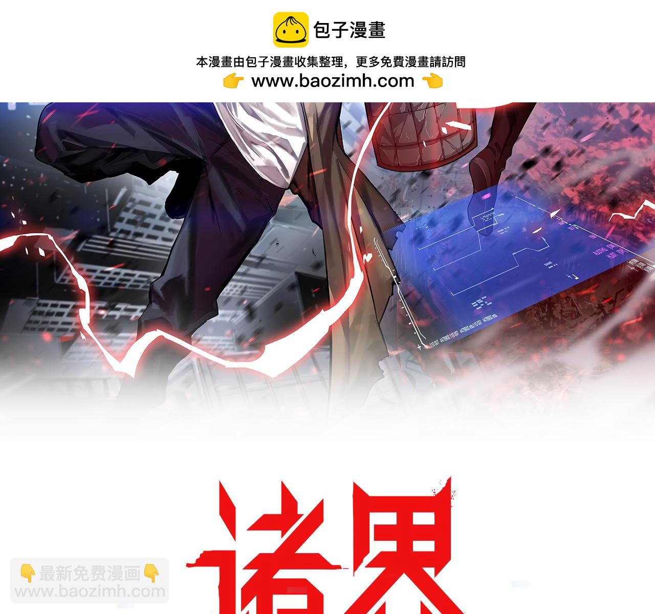 第250话 神兵天降1
