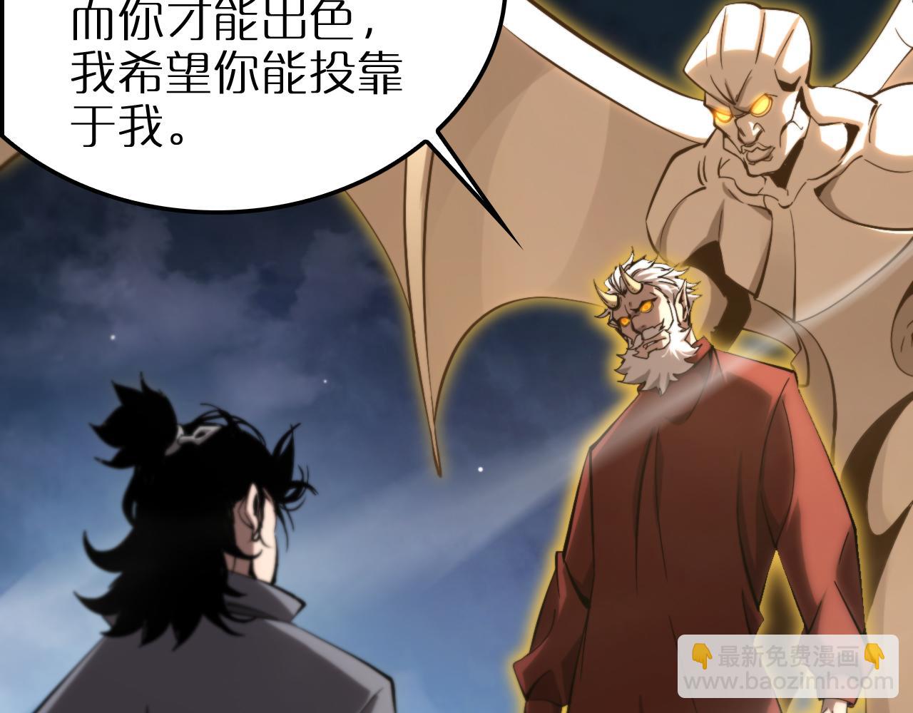 第250话 神兵天降10