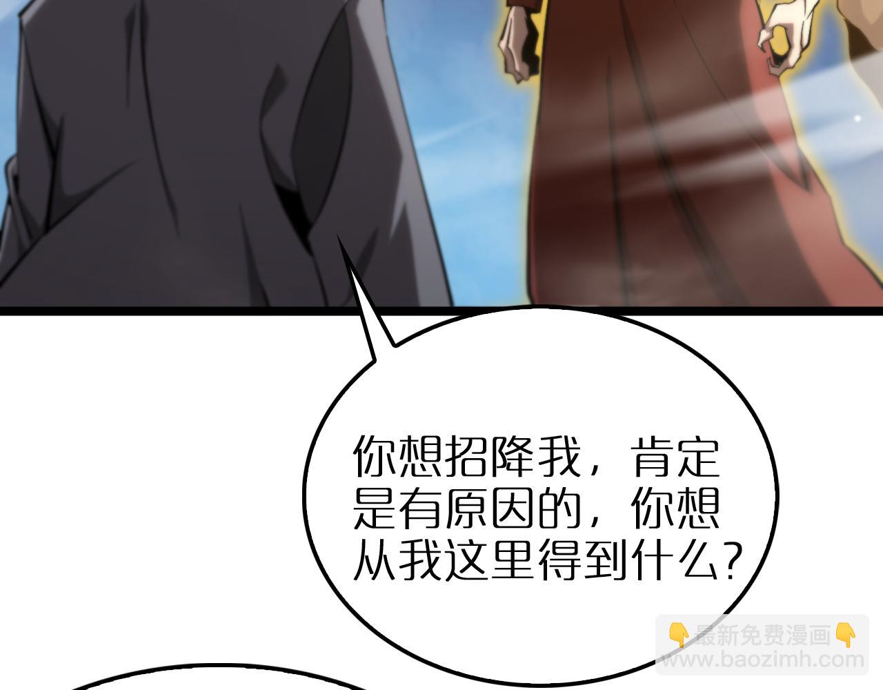 第250话 神兵天降11